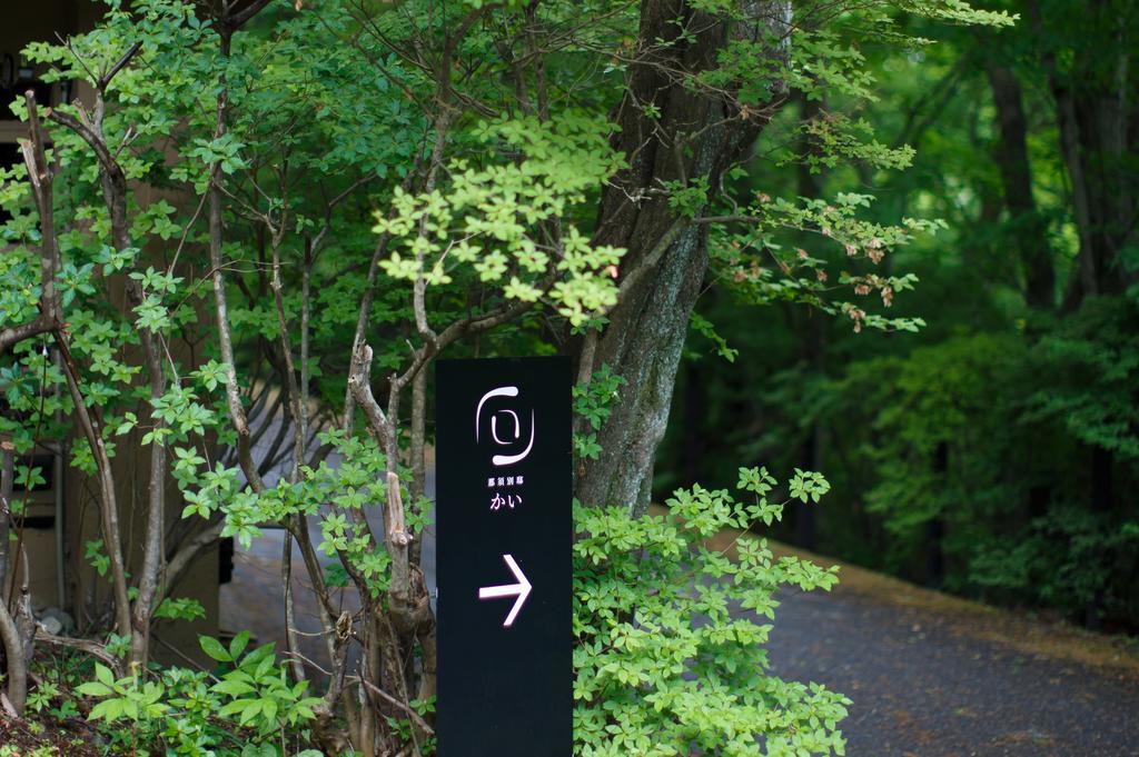 Nasu Bettei Kai Hotel Esterno foto